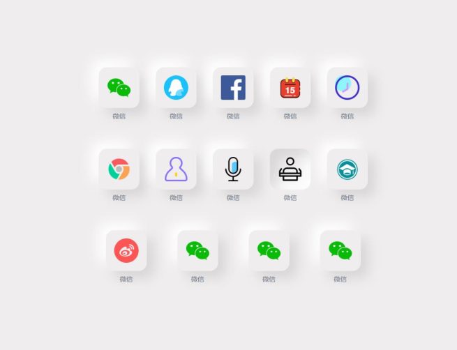 響應式簡單漂亮css3凹凸按鈕樣式源代碼