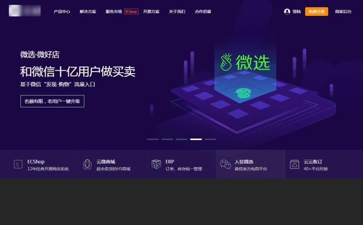 jQuery寬屏下拉導航加滑動輪播圖特效代碼