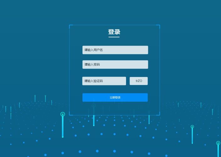HTML5驗證碼用戶登錄模板網站后臺登陸界面