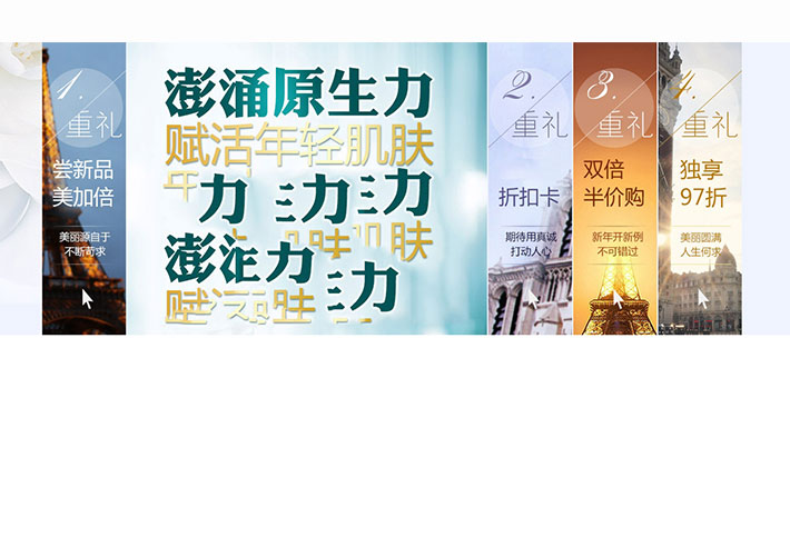 網站jQuery鼠標懸停縮略圖橫向切換大圖展示特效