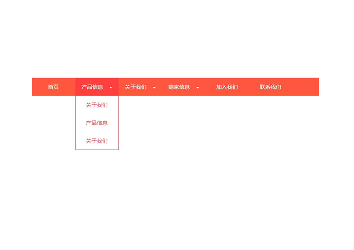 jQuery+CSS3橙色網站欄目導航菜單網頁HTML代碼