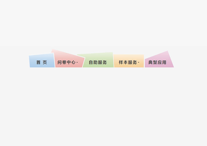 網站欄目導航js彩色拼圖導航下拉菜單HTML代碼