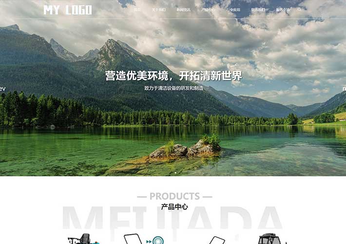 節能環?？萍荚O備研發銷售企業網頁HTML源碼模板