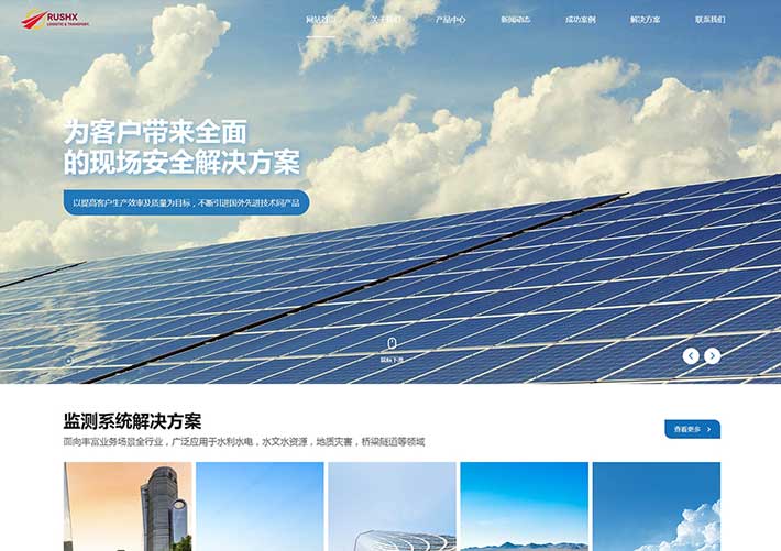 響應式環?？萍计髽I集團網頁網頁HTML源碼自適應手機端